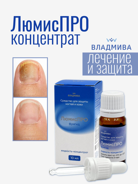 Vladmiva LumisPro Nail Fungus Concentrate Antifungal Treatment