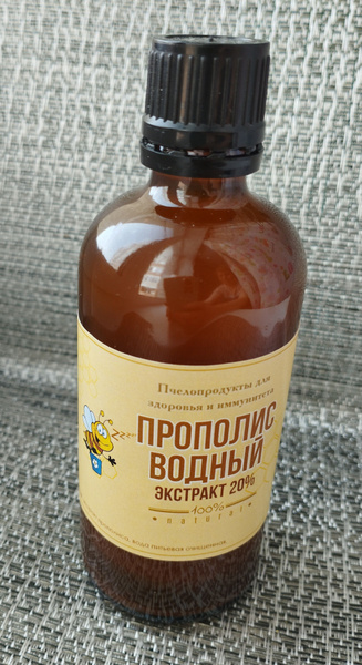 Propolis Water Extract 50ml