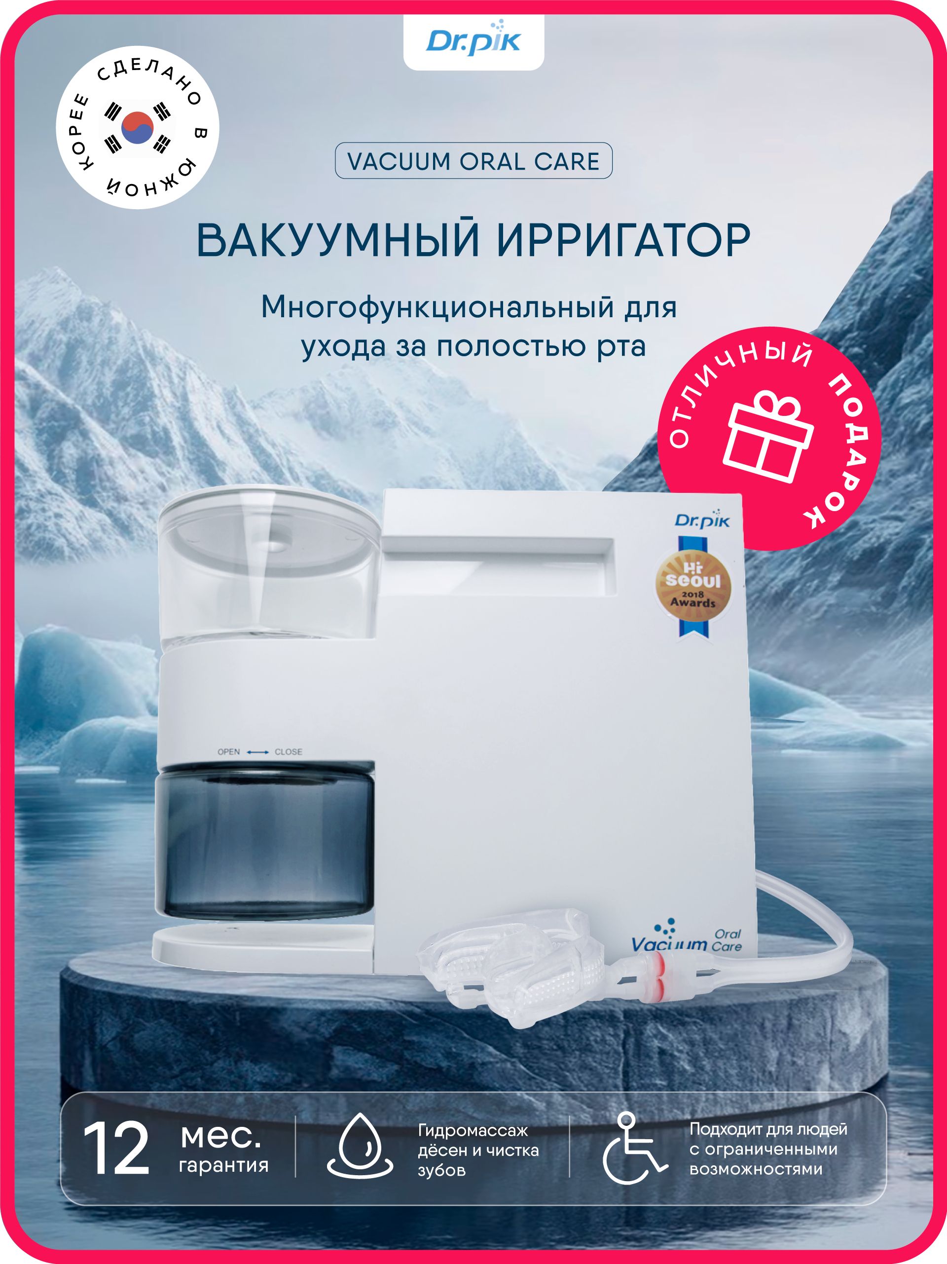 Dr.Pik Vacuum Oral Care Irrigator with 300 ml Water Tank