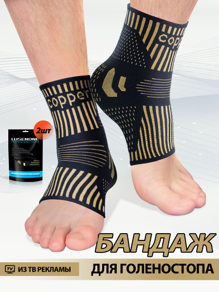 LUSENONE Universal XL Compression Bandage