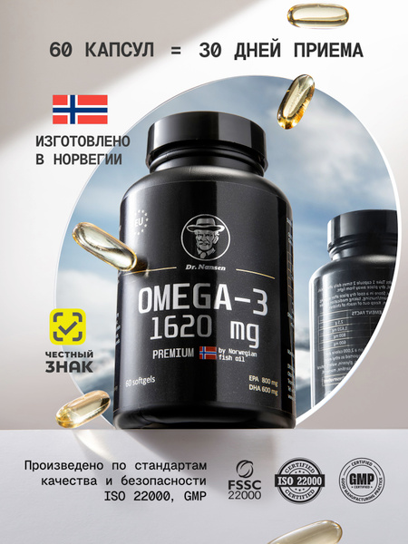 Omega-3 Fish Oil 1620mg Capsules for Adults - 60 Count