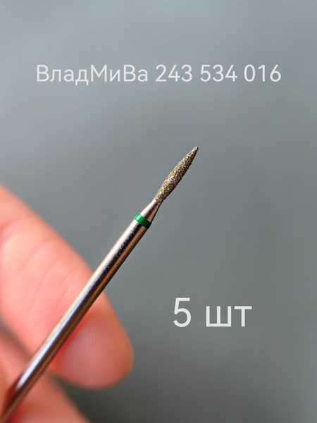 Sharp Green Flame Nail Bit for E-File Manicure - VladMiva, 5 Pcs