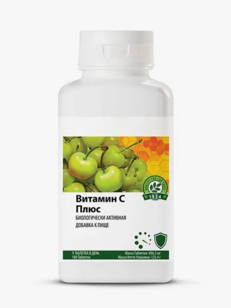 Vitamin C+