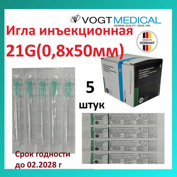 Vogt Medical 21G (0.8x50mm) Injection Needles - 5 Pack - Made in Germany