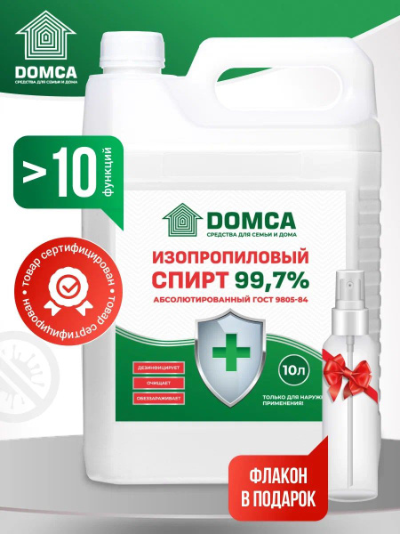 Isopropyl Alcohol 99.7% DOMCA 10L