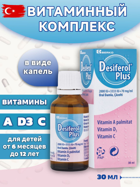 Desiferol Plus Vitamin Drops 30ml | Turkish Formula