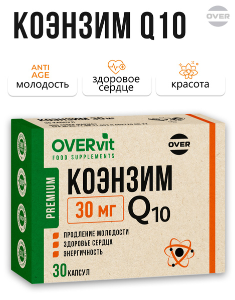 CoQ10 30mg for Heart Health, Youth & Energy - 30 Capsules