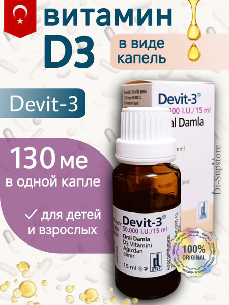 Vitamin D3 Drops 15ml - Devit-3 Turkey