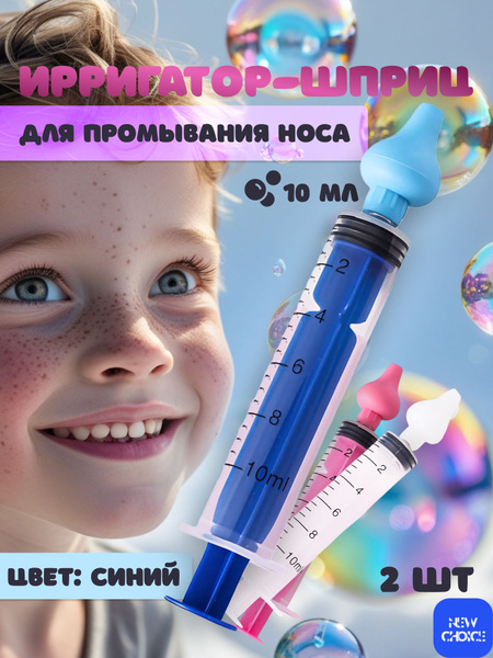Nasal Irrigator & Rinser Kit (2 Blue Units)