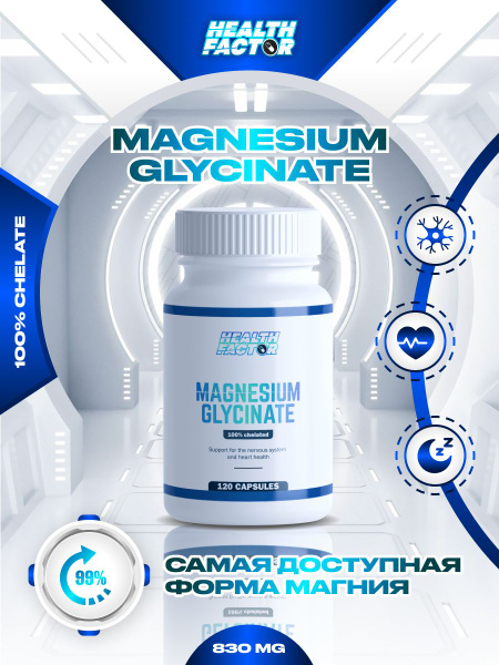 Magnesium Glycinate B6: Chelate, 120 Capsules, 700mg Total, 100mg Elemental Magnesium