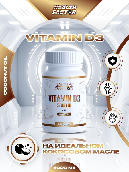 Vitamin D3 180 Softgels | Strong Bones, Immunity & Mood Support