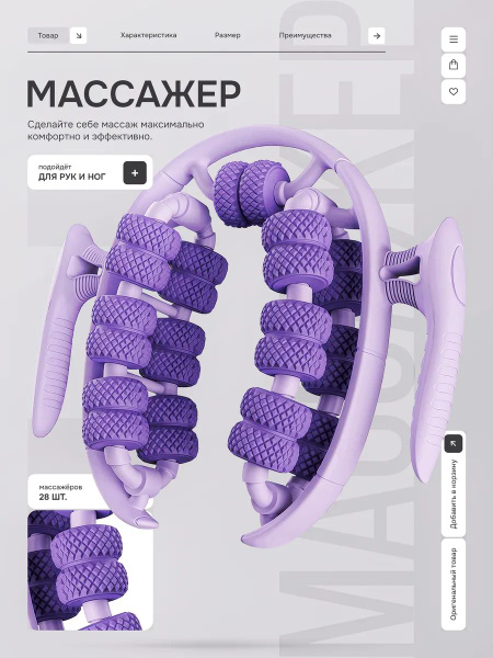 Anti-Cellulite Foot Massager & Lymphatic Drainage for Cellulite Reduction
