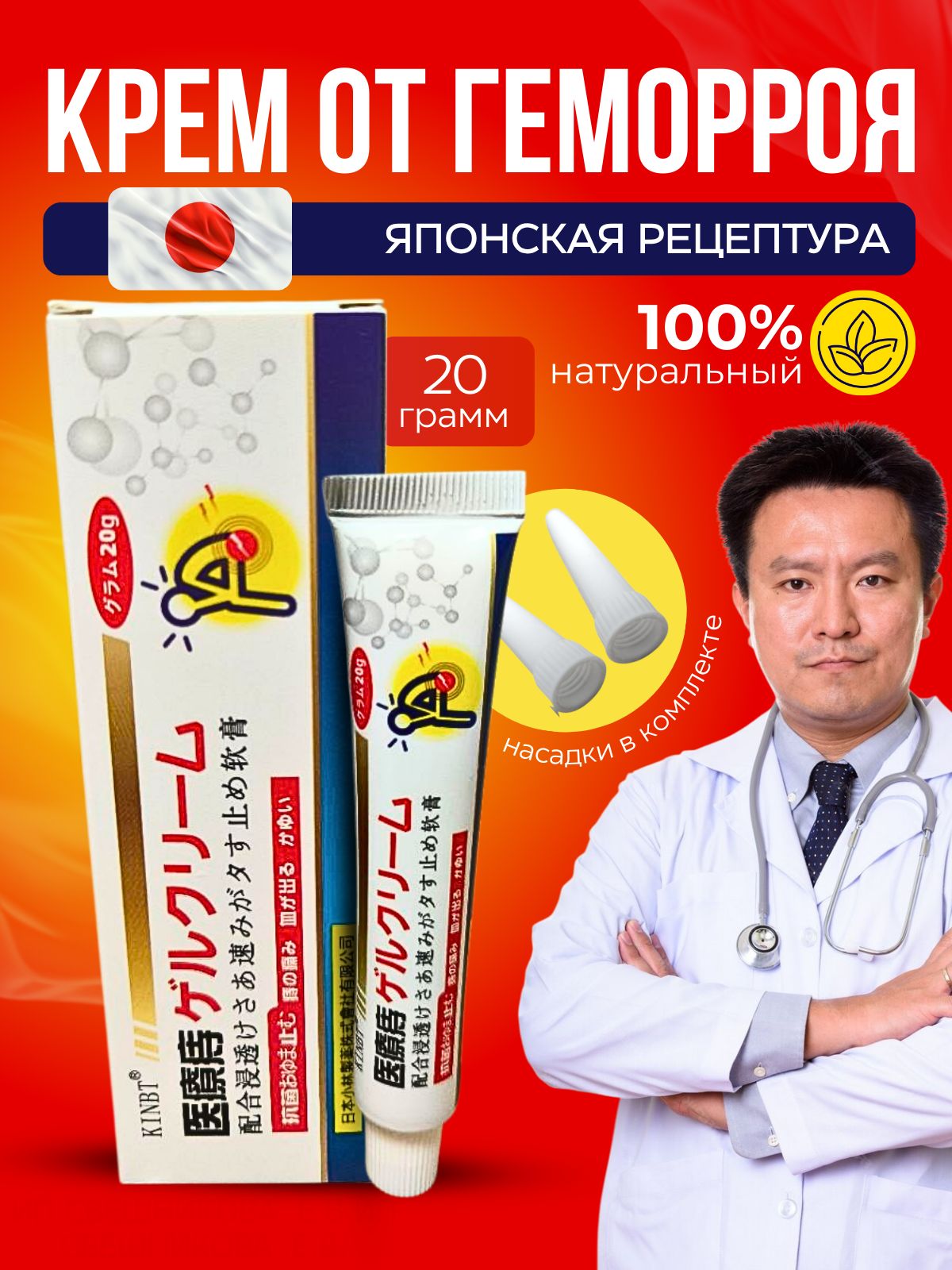 Cypress Brand Hemorrhoid and Itch Relief Cream, 20.5 ml