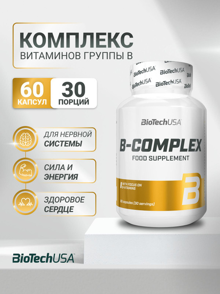 BiotechUSA B-Complex Vitamins 60 Tablets