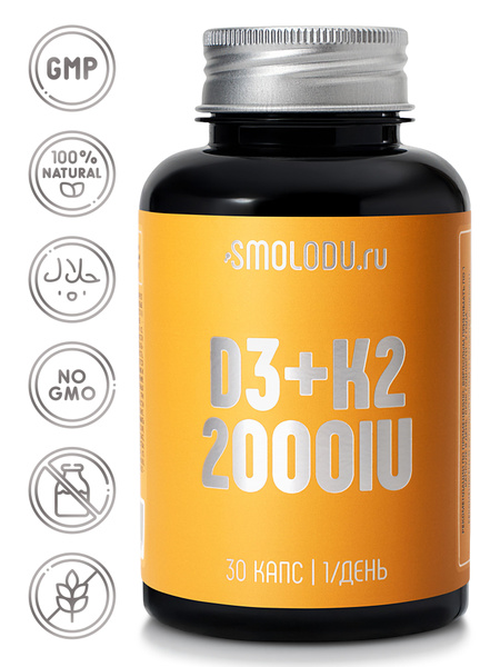 Vitamin D3 + K2 for Women, Men & Athletes | Smolodu 30 Capsules