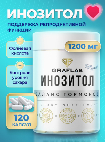 Inositol 1200mg for Women's Health & Hormone Balance - 120 Capsules