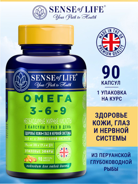 Omega 3-6-9 for Skin, Eye & Nerve Health - 1200mg, 90 Capsules
