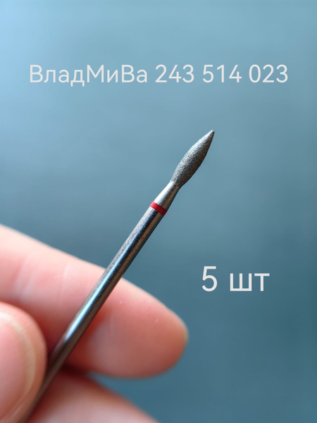 Flame Bit, Red, for E-File Manicure, VladMiva, 5 Pcs