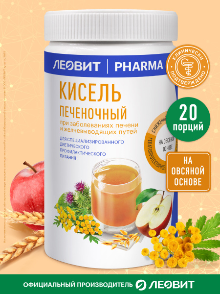 LEOVIT Pharma Liver Kissel: Quick-Prep Soluble Drink for Liver Disease - 400g Jar