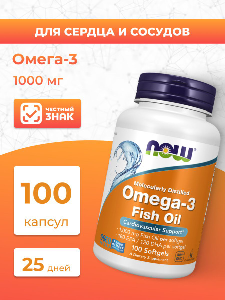 NOW Omega-3 Fish Oil 1000mg (1400mg Softgels) 100 Count