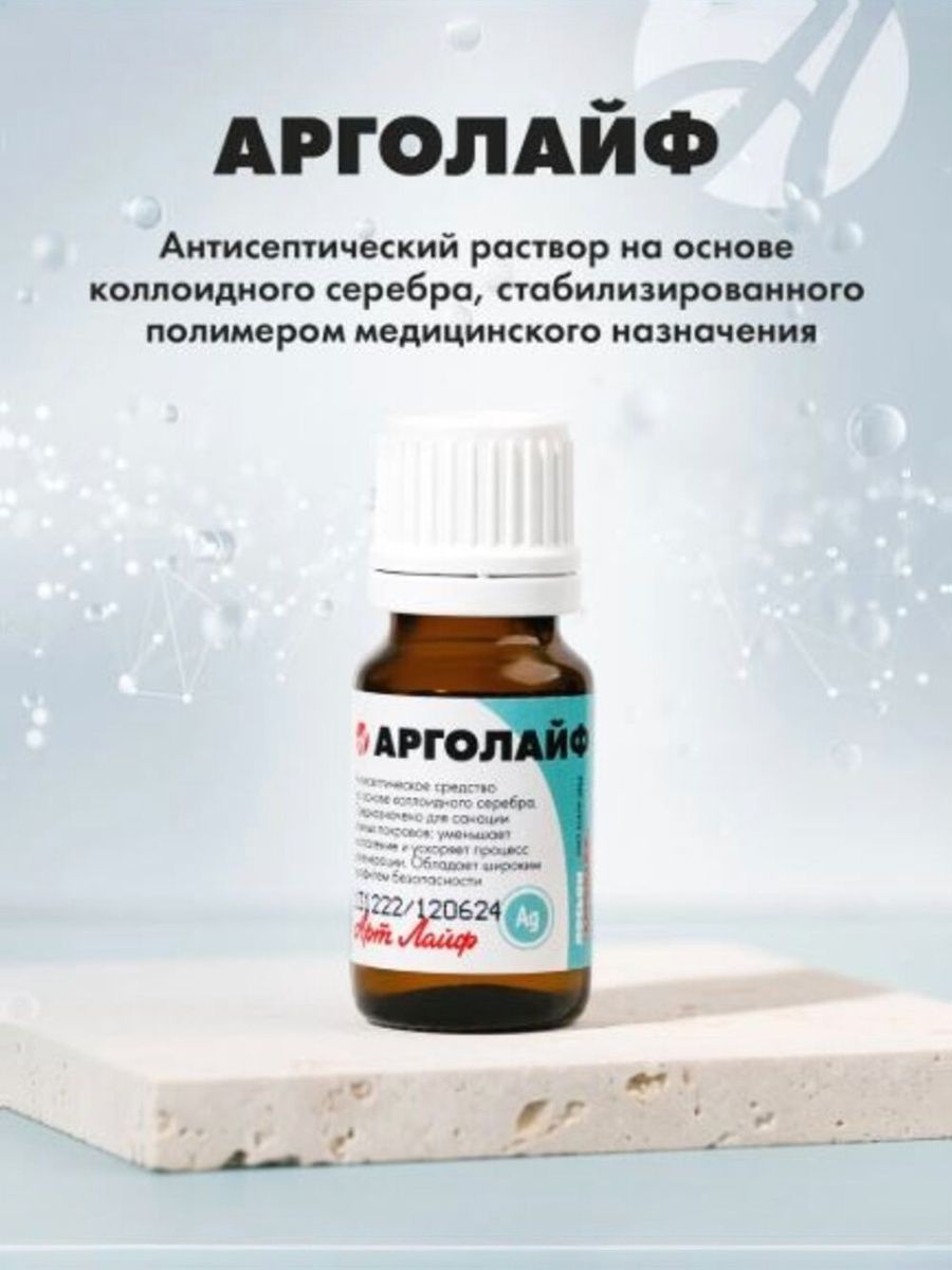 Art Life Argolife Colloidal Silver Antiseptic Hand Sanitizer 10 ml
