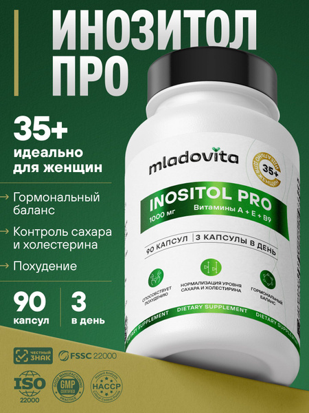 Myo-Inositol PRO for Women 35+ | Vitamins A, B9, E | Mladovita