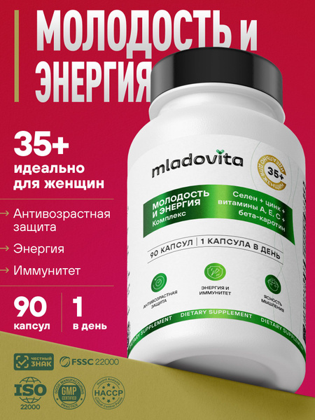Selenium Zinc Vitamin A E C Beta-Carotene for Women 35+: Antioxidant & Anti-Aging Supplement