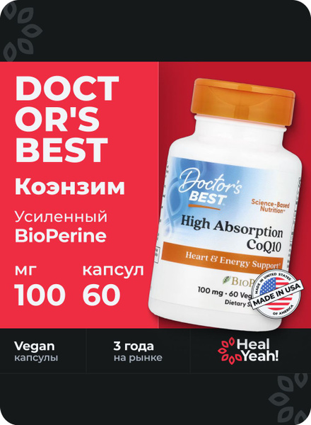 Doctor's Best CoQ10 with BioPerine 100mg, 60 Veggie Caps