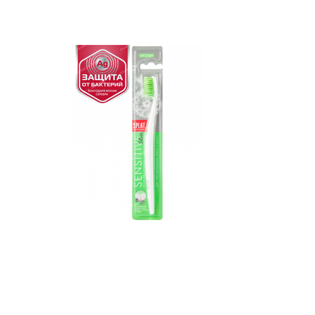 Innovative toothbrush SPLAT Professional SENSITIVE Medium