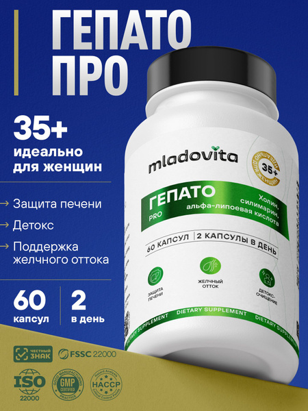 HepatO Mladovita: Liver Health, Gallbladder Support, Gut Boost for Women 35+