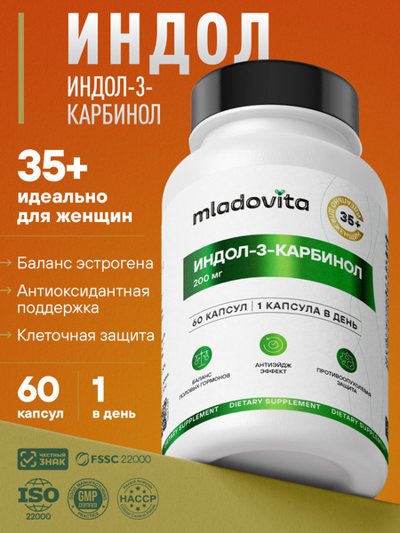 Indole-3-Carbinol for Women 35+: 200mg with Folic Acid B9, Menopause & Breast Health Support (60 Caps)