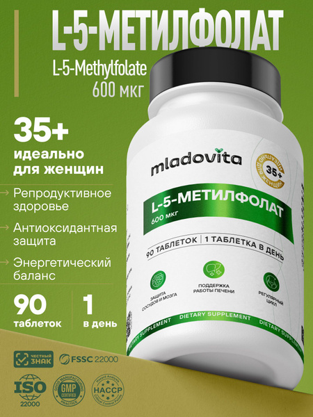 L-5-Methylfolate Mladovita Capsules