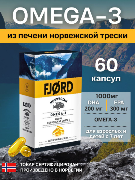 Norwegian Fjord Omega-3 Fish Oil 1000mg - 60 Capsules