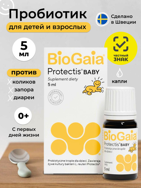 BioGaia Probiotic Drops for Baby Digestion, Constipation & Colic - Protectis 5ml, 1 Pack