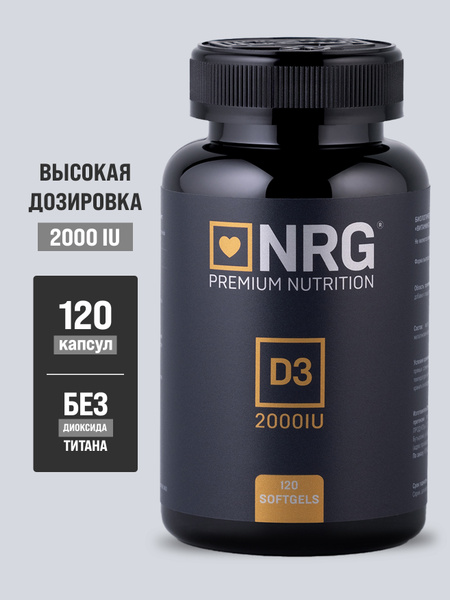 Vitamin D3 2000 IU for Bone Health & Immunity | 120 Capsules