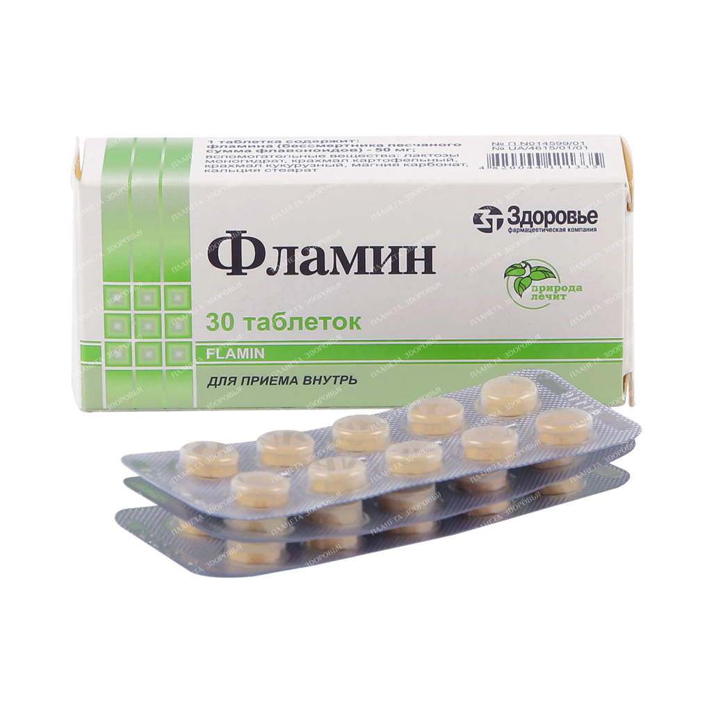 Flamin-Health pills 50mg №10x3