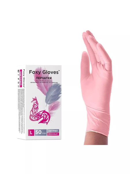 Foxy Glow Gloves Pink Nitrile/Vinyl XS (1000pcs/500 Pairs)