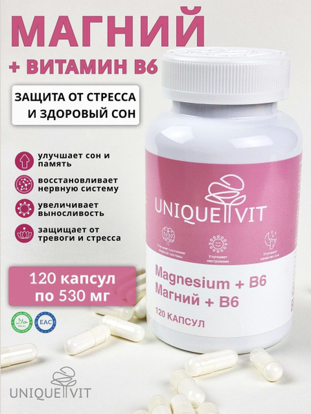 Magnesium + B6 530mg 120 Capsules