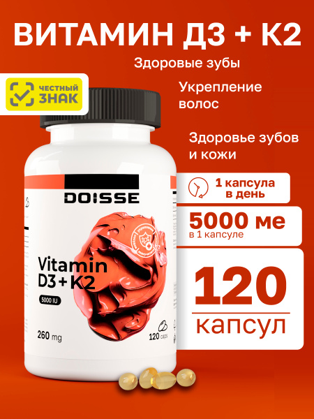 Vitamin D3 + K2: The Ultimate Guide