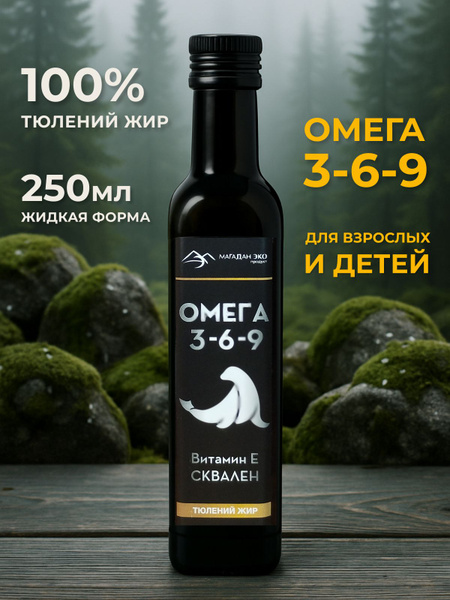 Omega 3-6-9 Seal Oil 250ml - Magadan