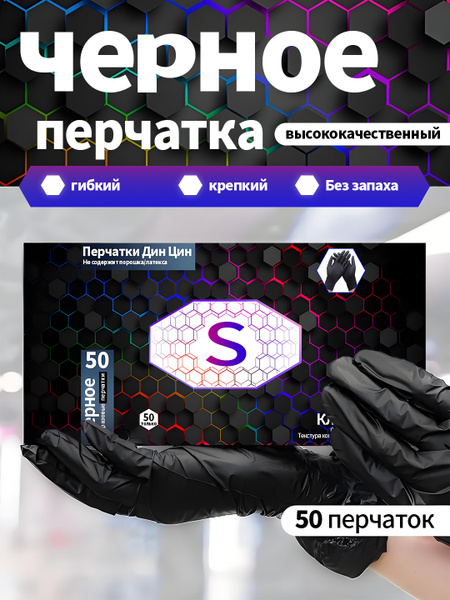 Heavy Duty Household Gloves - Size S, 50 Pairs