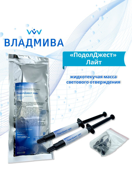 VladMiVa PodolJest Light: Flowable Light-Curing Polymer Mass