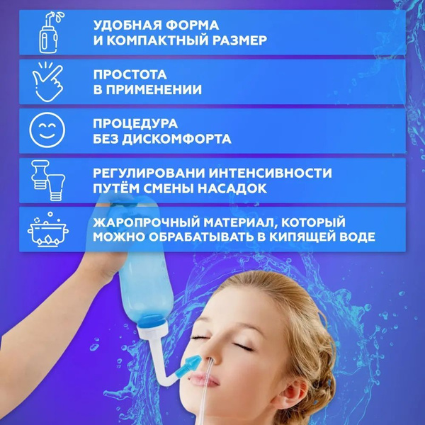Irrigator