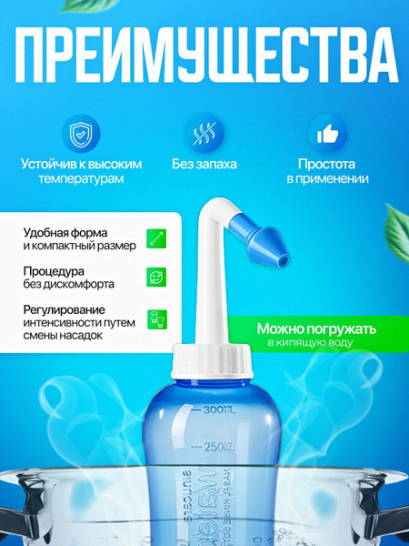Oral Irrigator