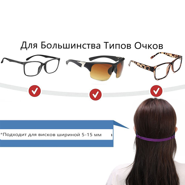 Sunglasses Holder