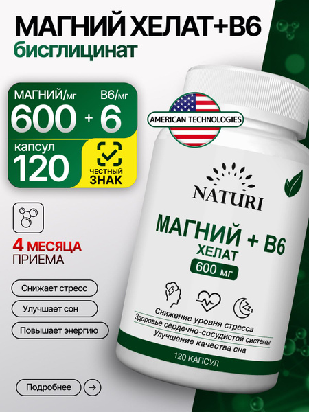 Magnesium B6 NATURI 600mg - 120 Capsules | Essential Mineral Support