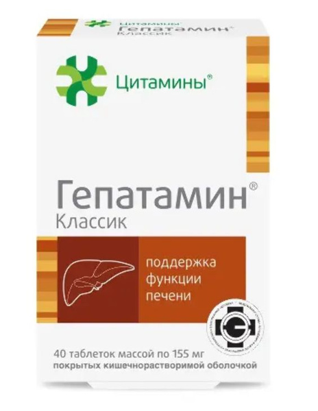 Hepatamin Classic Enteric-Coated Tablets 155mg #40