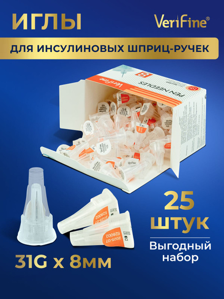 Verifine 31G x 8mm Insulin Pen Needles (25 ct)