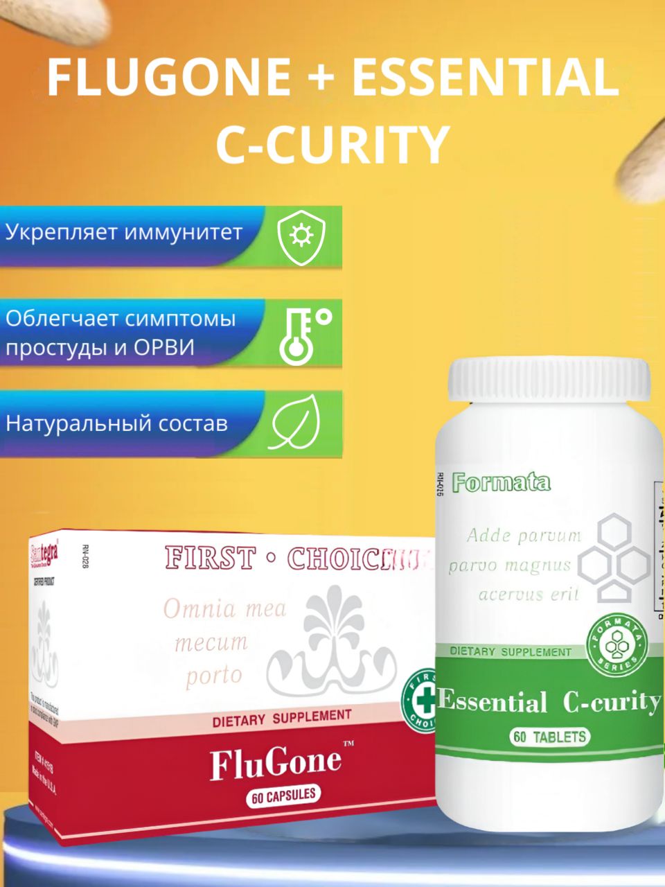 Santegra FluGone and EssentialCCurity Vitamin Complex, 2 Tablets