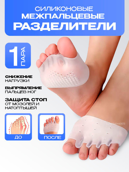 Silicone Toe Separators & Foot Corrector (2 pcs) - Bunion Relief, Callus Prevention & Pain Relief
